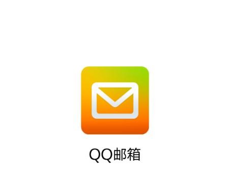 qq邮箱为什么收不到邮件