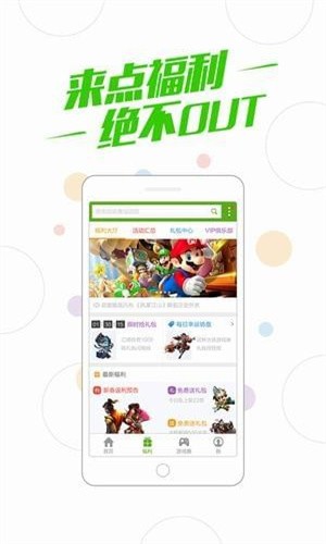 百度游戏中心中文免费版截图3