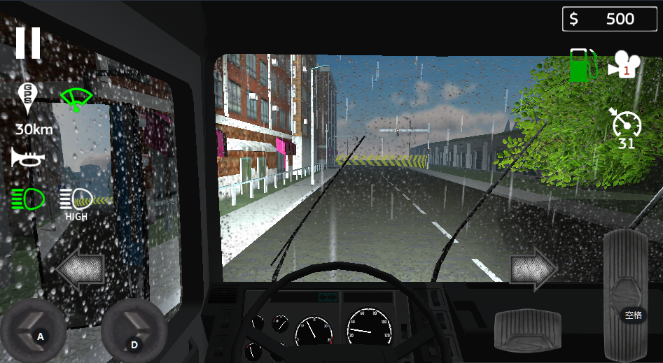 大卡车模拟器 3DM新版