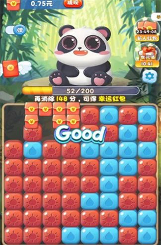 百变熊猫游戏安卓版