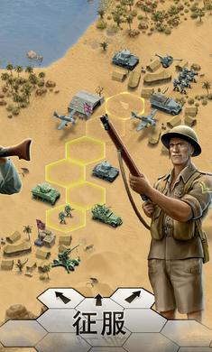 第二次世界大战沙漠战役安卓版