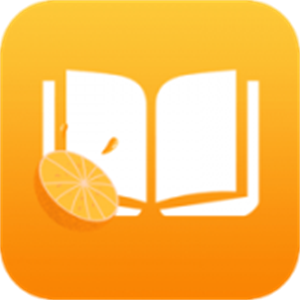 橙子小说免费版