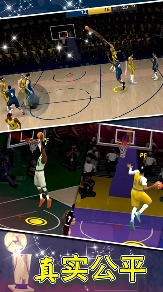 篮球世界模拟器破解版