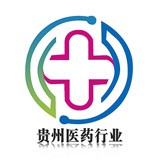 贵州医药行业官方版