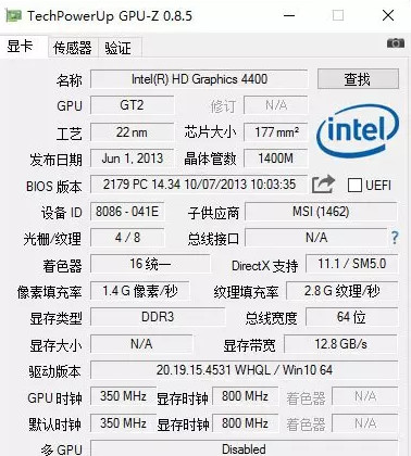 GPU-Z安卓版