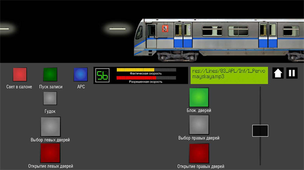莫斯科地铁模拟器2d新版