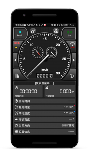 GPS车速表pro免费版