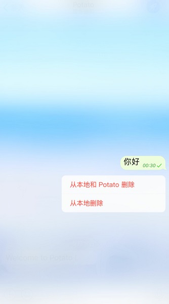 potato土豆新版