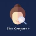 SkinCompare影视在线版