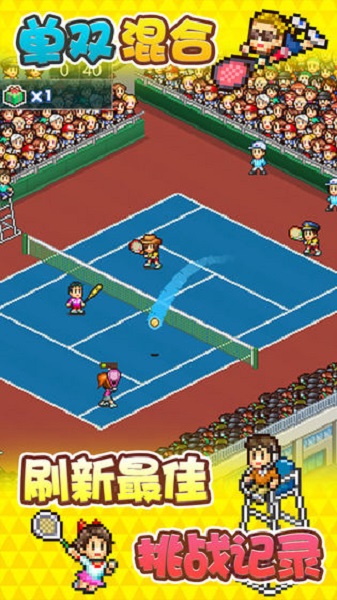 网球俱乐部物语游戏新版