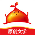 红薯小说网免费版