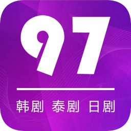 97剧迷韩剧泰剧官方版