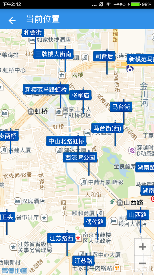 新南京公交截图4
