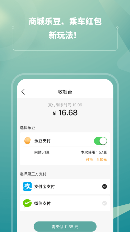 苏e行汉化版app截图1