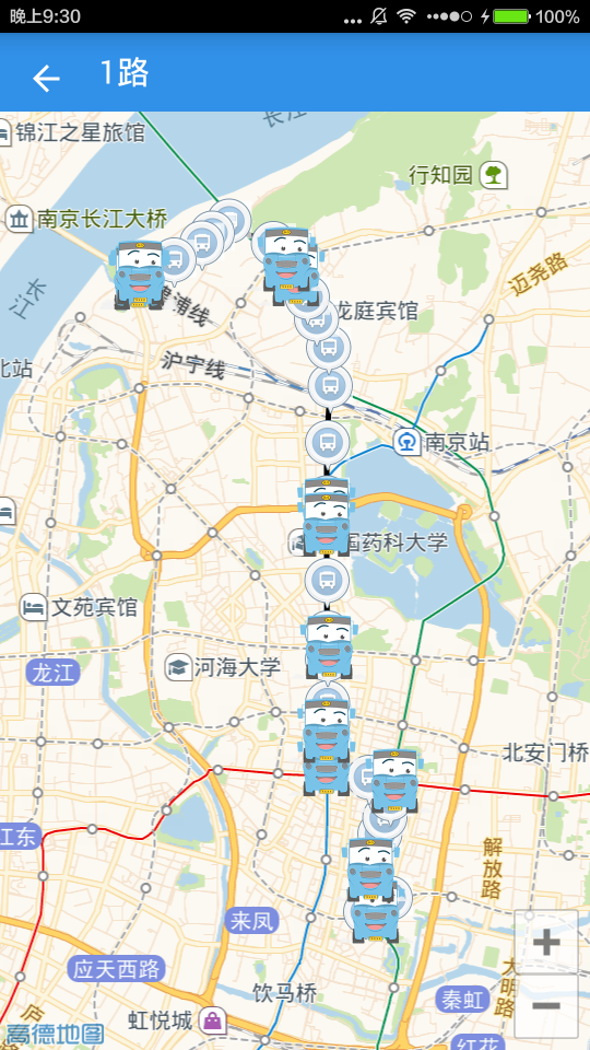 新南京公交截图2