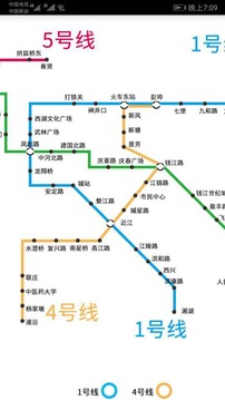 杭州地铁查询截图1