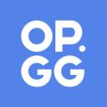 OPGG国服纯净版软件