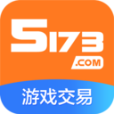5173手游交易平台免费安卓版