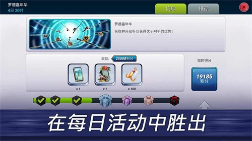 超真实钓鱼模拟器汉化中文版截图1