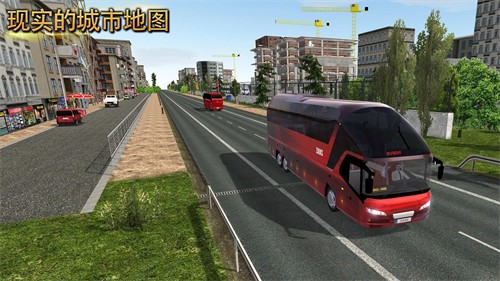公交车模拟器中文极速版截图3