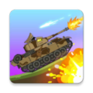 坦克射击极限生存经典版游戏
