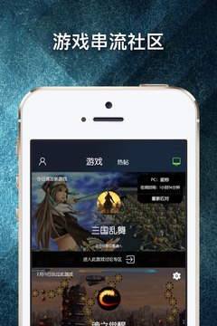 游戏串完整中文版截图1