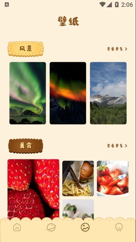 湘菜谱标准版app截图3