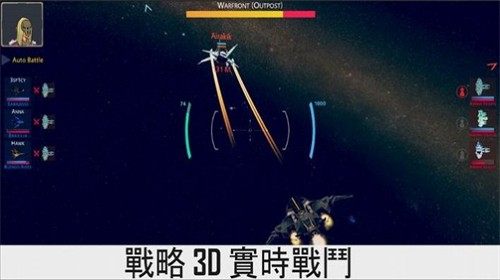 宇宙飞船科幻太空战APP游戏截图1