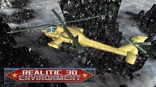 直升机vs坦克3D截图2
