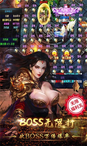 9377白蛇传奇中文版游戏截图2
