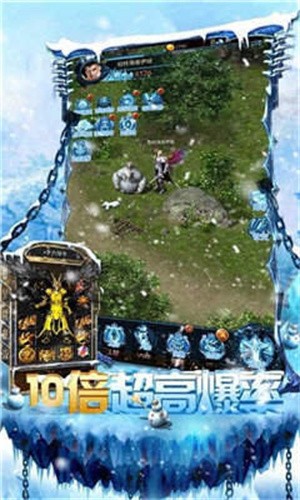 冰雪传奇之盟重英雄免费中文版截图3