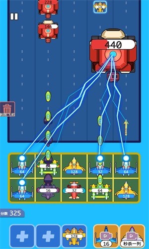 合成飞机坦克大战手机版游戏截图3
