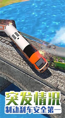 超级火车模拟APP游戏截图2