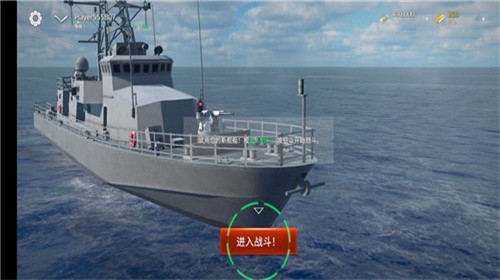 现代战舰内置功能菜单中文经典版截图5