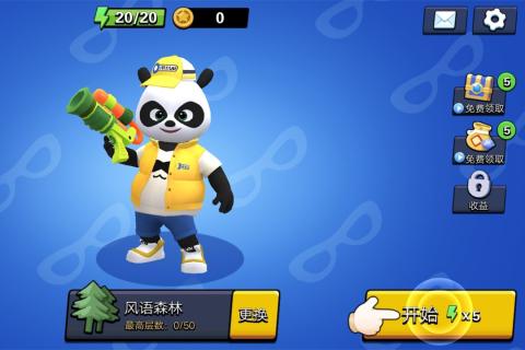 熊猫大侠正式中文版截图3