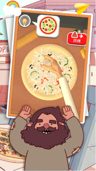 模拟披萨做饭高清版截图2